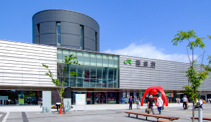 Hakodate Tourist Information Center